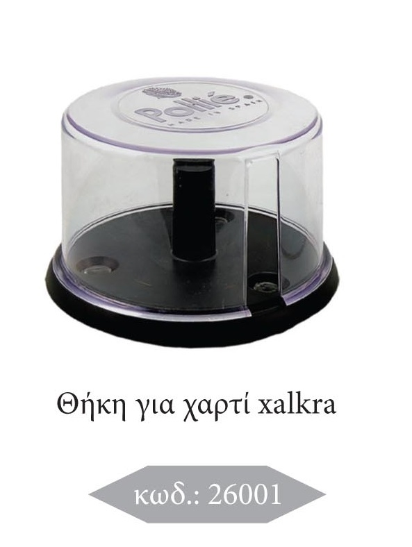ΘΗΚΗ HALKRA 00174