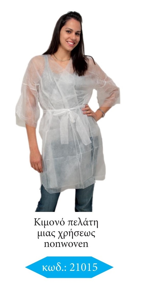 ΚΙΜΟΝΟ NONWOVEN ΧΩΡΙΣ ΡΕΛΙ