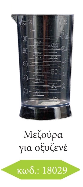 ΜΕΖΟΥΡΕΣ PETER