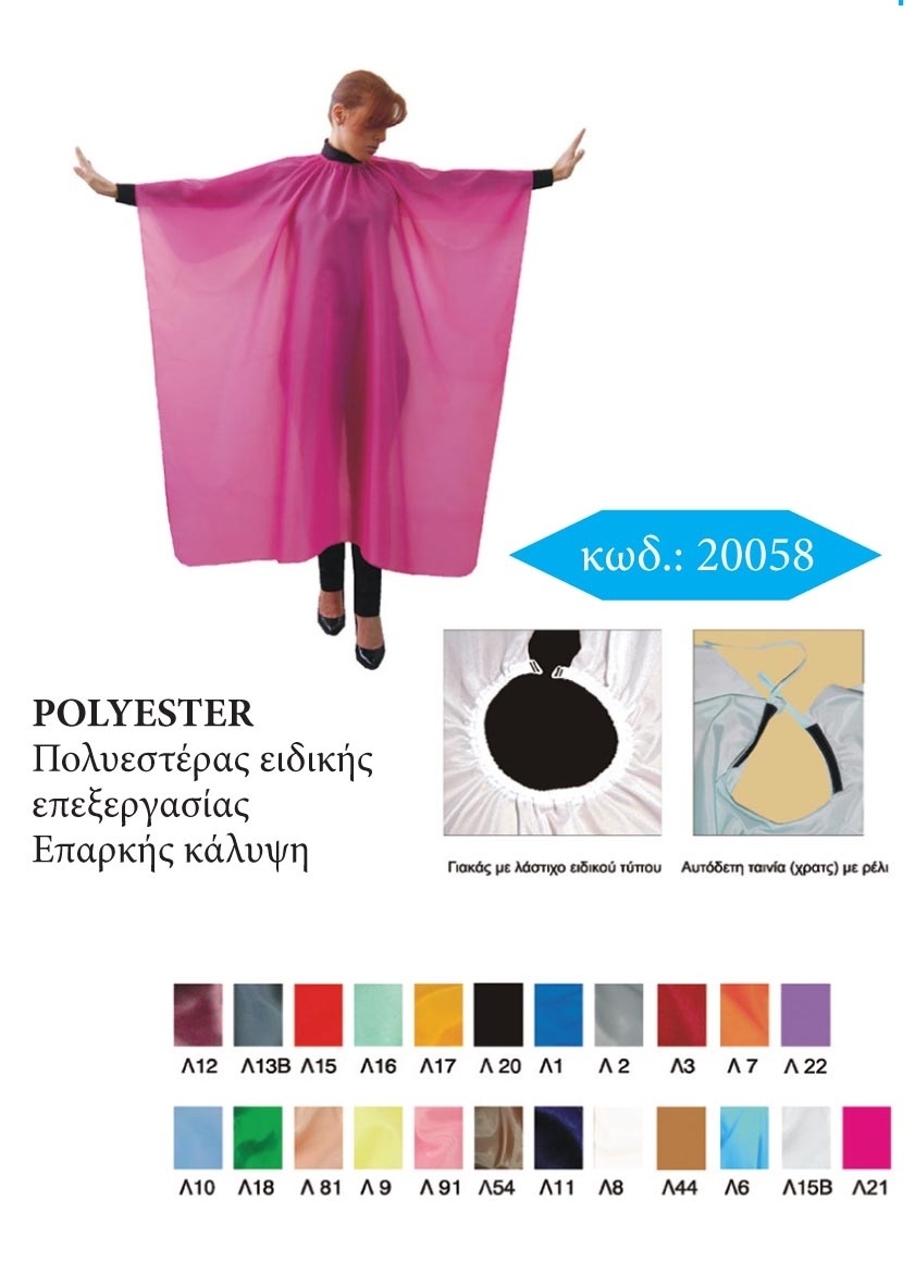 ΜΠΕΡΤΑ ΚΩΔ.Π26