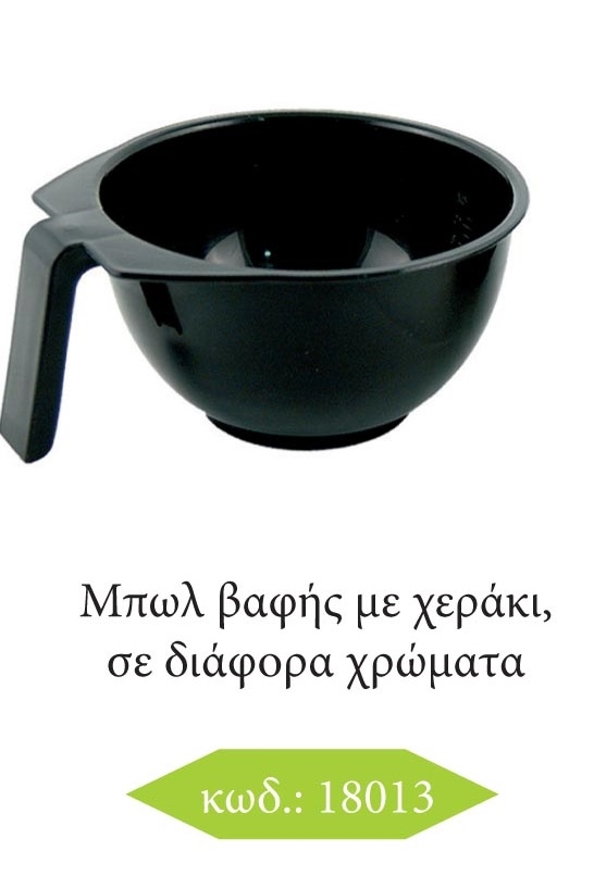 ΜΠΩΛ ΒΑΦΗΣ YF