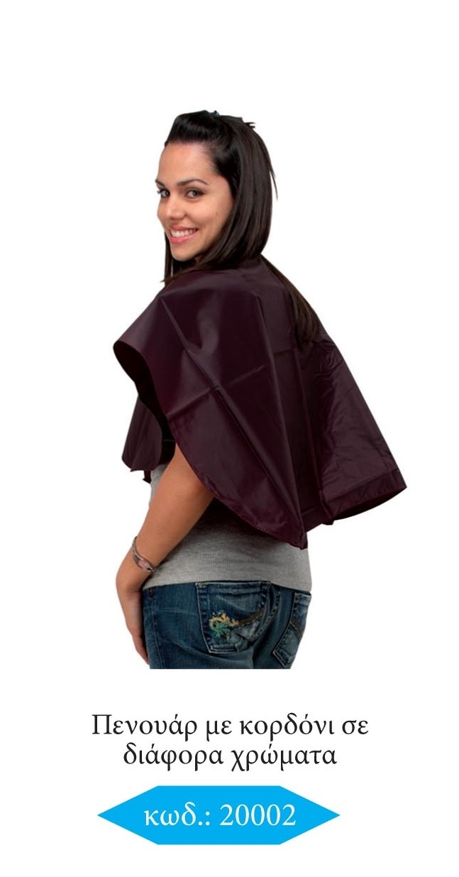 ΠΕΝΟΥΑΡ ΕΛΛΗΝΙΚΟ