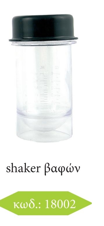 ΣΕΙΚΕΡ ΒΑΦΩΝ ΗΚ