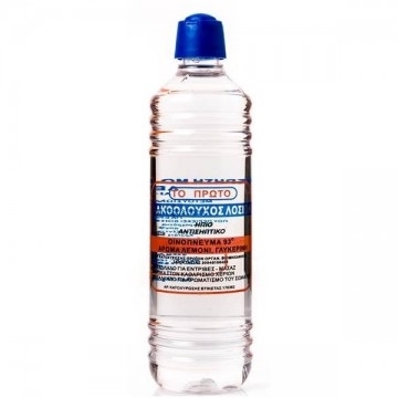 ΟΙΝΟΠΝΕΥΜΑ ΑΛΚΟΟΛΟΥΧΟΣ ΛΟΣΙΟΝ 93% 245ml