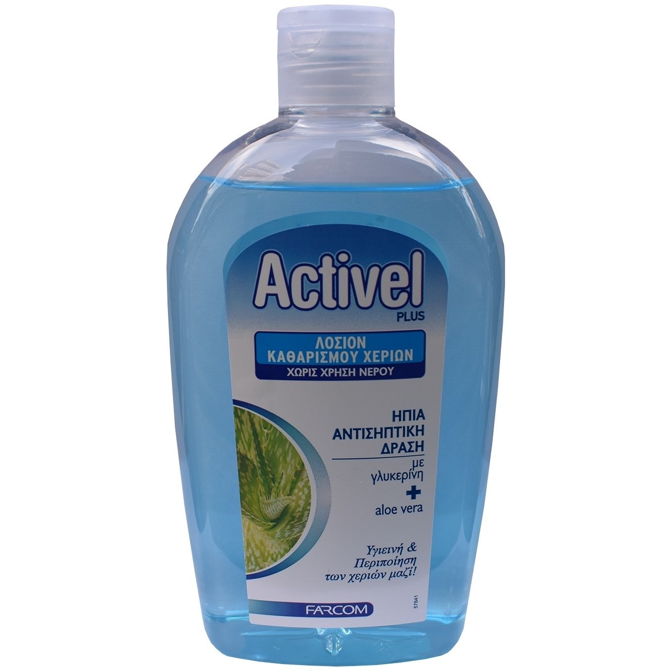 ΛΟΣΙΟΝ ΚΑΘΑΡΙΣΜΟΥ ΧΕΡΙΩΝ ΧΩΡΙΣ ΑΝΤΛΙΑ 70% 500ml FARCOM ACTIVEL PLUS