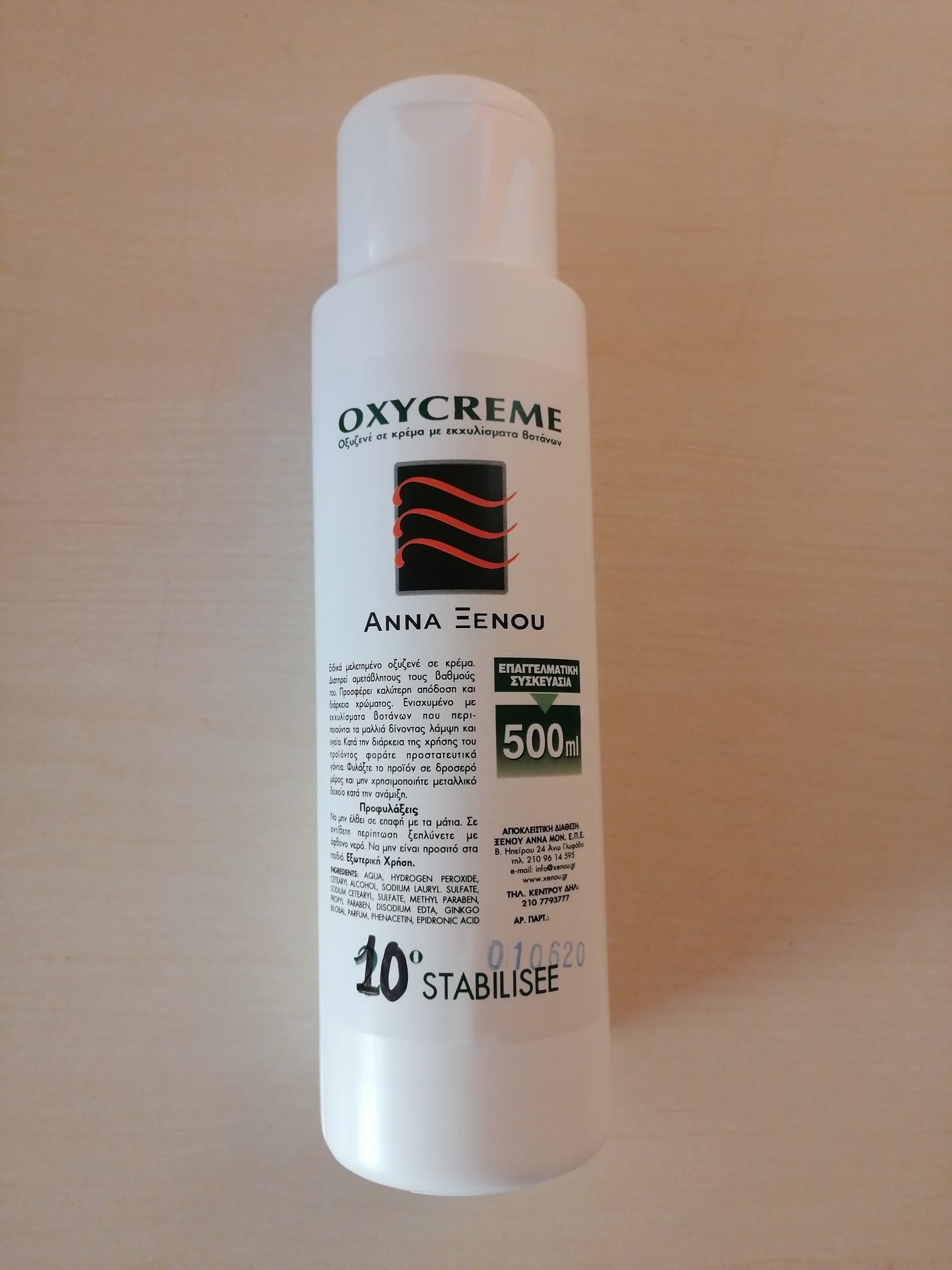 10° VOL ΟΞΥΖΕΝΕ