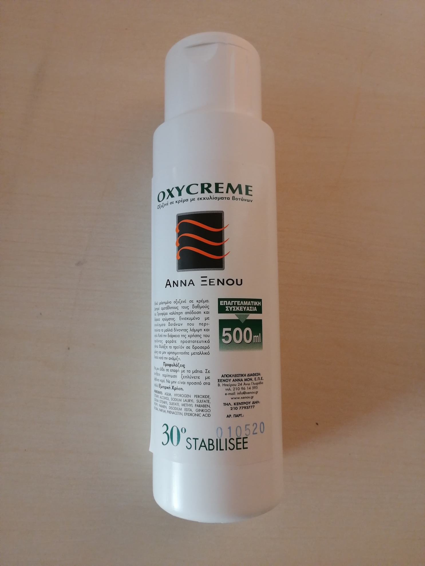 30° VOL ΟΞΥΖΕΝΕ