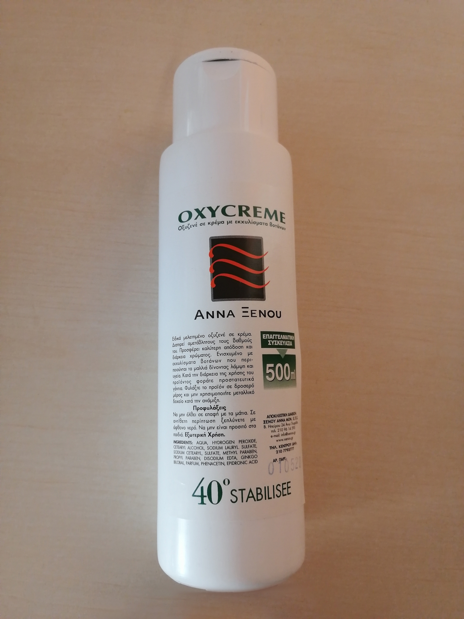 40° VOL ΟΞΥΖΕΝΕ