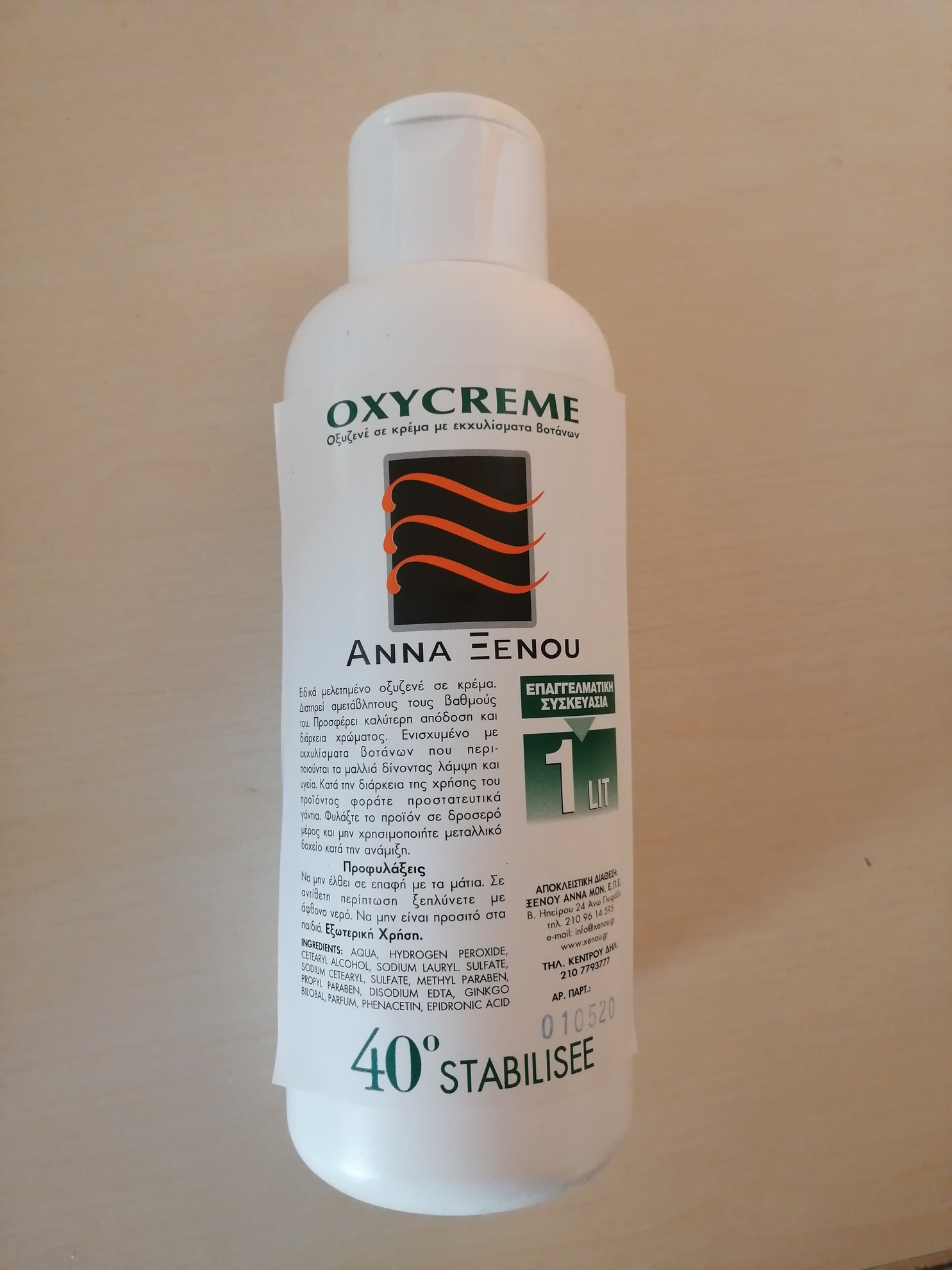 40° VOL ΟΞΥΖΕΝΕ