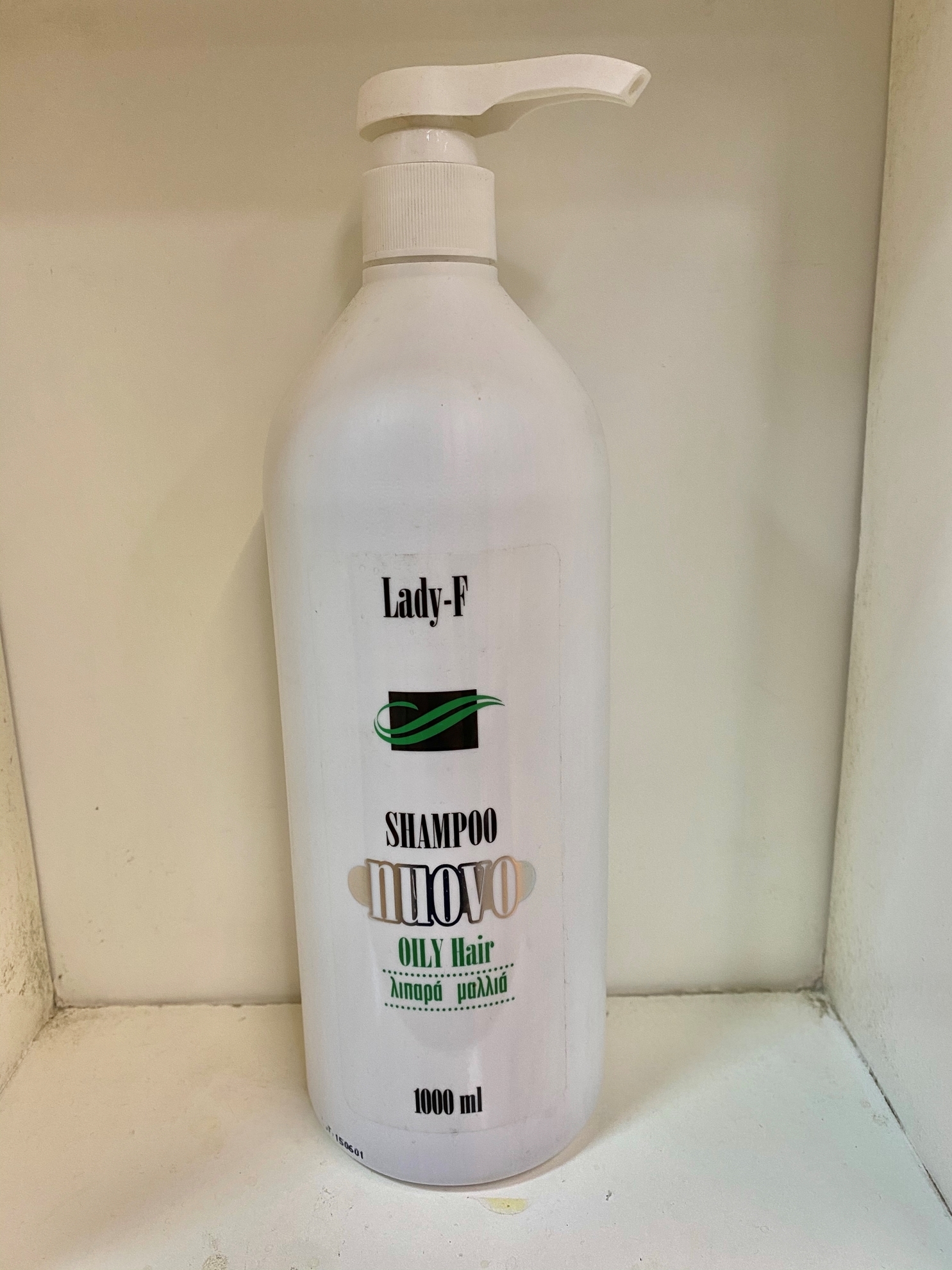 ΣΑΜΠΟΥΑΝ NUOVO 1000ML ΛΙΠΑΡΑ