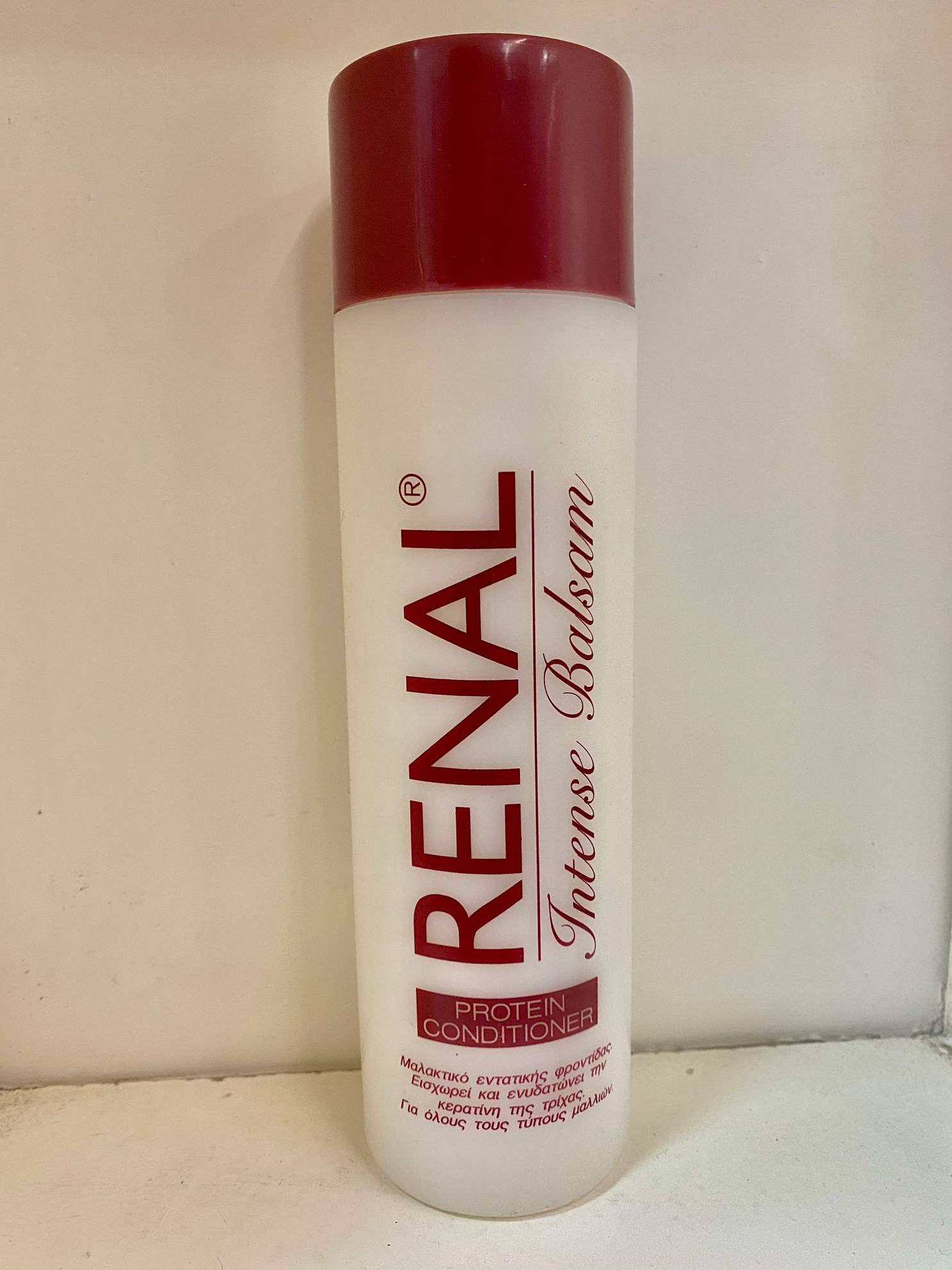 ΜΑΛΑΚΤΙΚΗ RENAL INT.BALSAM ANTISTATIC