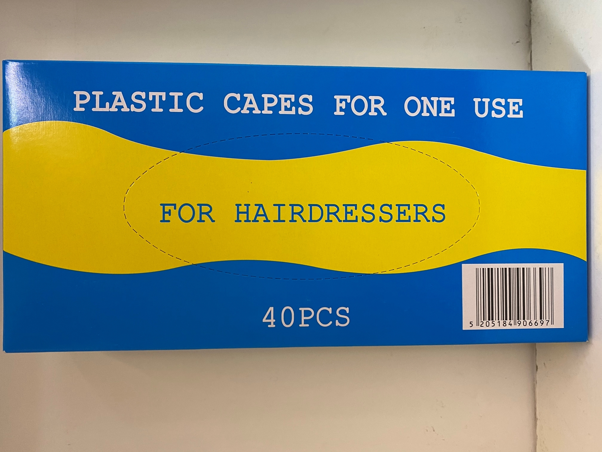 ΜΠΕΡΤΑ ΠΛΑΣΤ.90Χ130 ΚΟΥΤΙ 40ΤΕ 1 ΧΡΗΣΗΣ