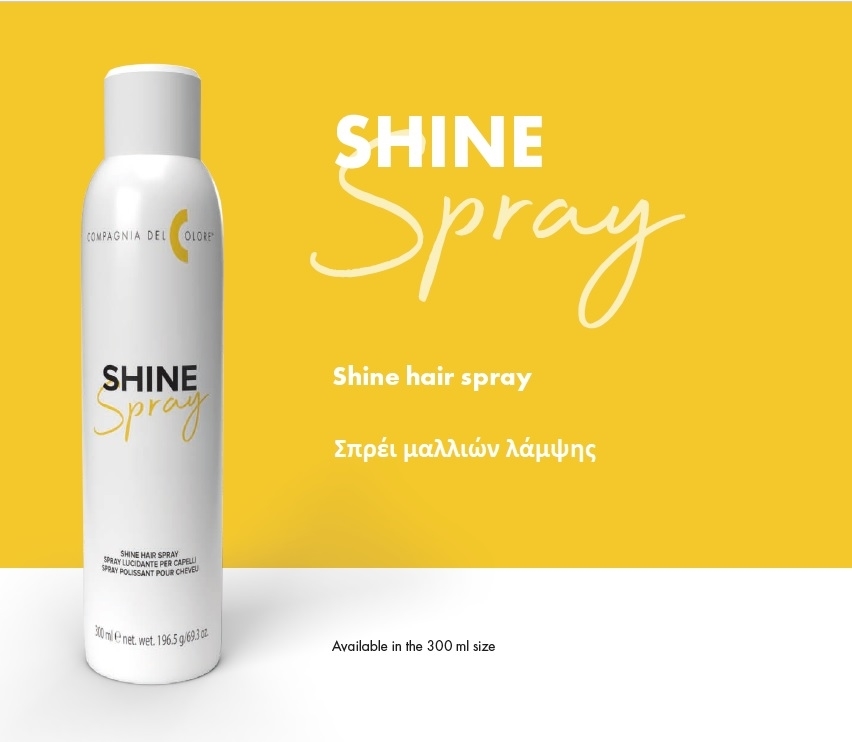 CDC SHINE HAIR SPRAY / ΣΠΡΕΙ ΜΑΛΛΙΩΝ ΛΑΜΨΗΣ 300ml