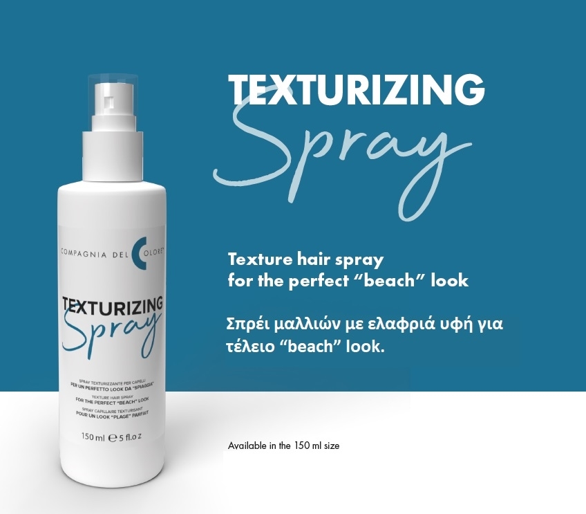 CDC- TEXTURE HAIR SPRAY FOR THE PERFECT BEACH LOOK / ΣΠΡΕΙ ΔΙΑΜΟΡΦΩΣΗΣ ΓΙΑ ΤΕΛΕΙEΣ ΚΥΜΑΤΙΣΤΕΣ ΜΠΟΥΚΛΕΣ ΠΑΡΑΛΙΑΣ 150ML