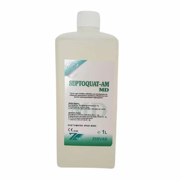 ΑΠΟΛΥΜΑΝΤΙΚΟ ΓΙΑ ΕΡΓΑΛΕΙΑ / SEPTOQUAT AM MD1000ML