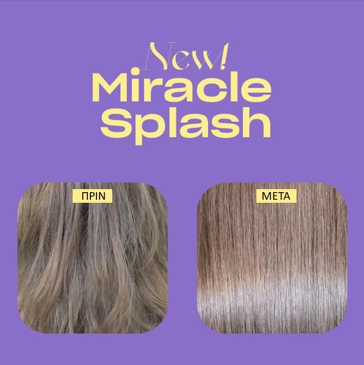 KIS SMOOTH MIRACLE SPLASH/ ΕΝΙΣΧΥΤΙΚΟΣ ΟΡΟΣ ΛΕΙΑΝΣΗΣ ΓΙΑ ΤΑ ΜΑΛΛΙΑ 200ML