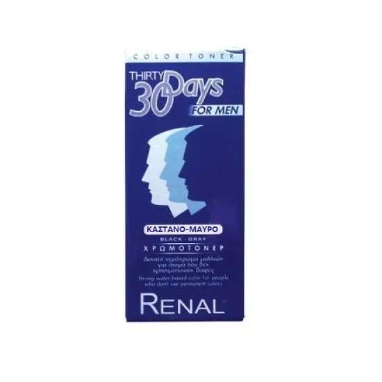 ΚΑΣΤΑΝΟ-ΜΑΥΡΟ