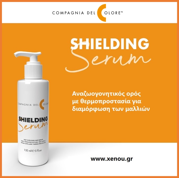 CDC-SHIELDING SERUM LEAVE-IN / ΟΡΟΣ ΓΙΑ ΑΝΑΔΟΜΗΣΗ &amp; ΘΕΡΜΟΠΡΟΣΤΑΣΙΑ 150ml