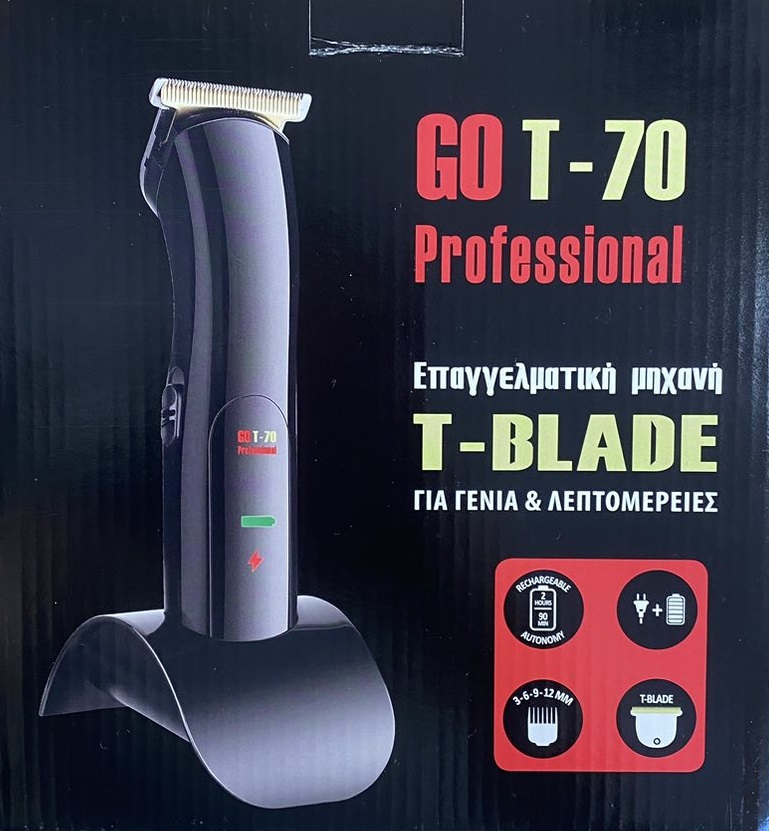 ΚΟΥΡΕΥΤΙΚΗ ΜΗΧΑΝΗ TRIMMER GO T-70 PROFESSIONAL
