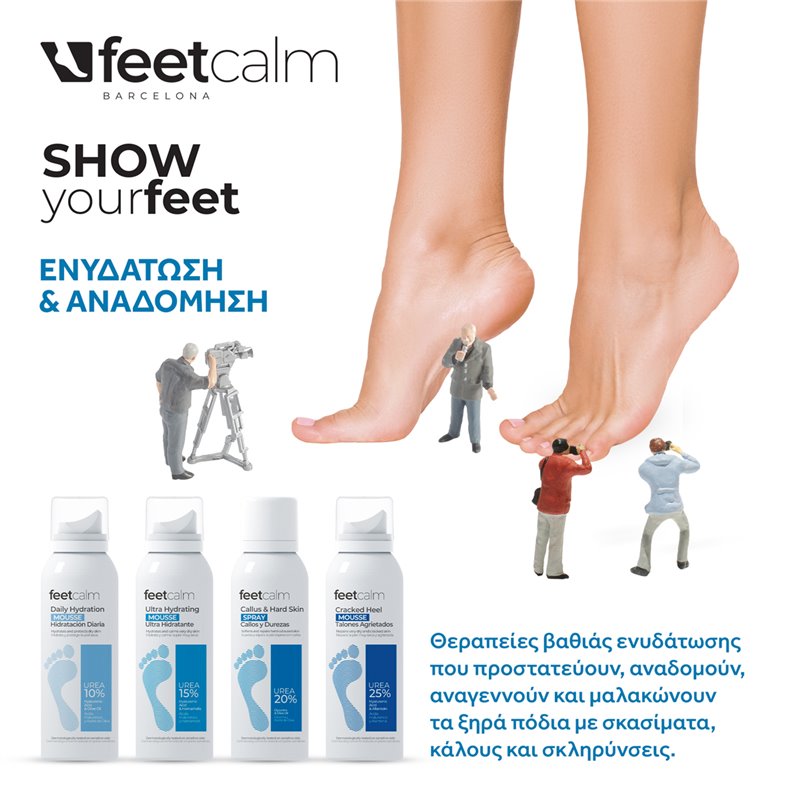 JK CRACKED HEEL MOUSSE /ΘΕΡΑΠΕΥΤΙΚΟΣ ΑΦΡΟΣ ΓΙΑ ΡΑΓΑΔΕΣ ΦΤΕΡΝΑΣ - 75ML