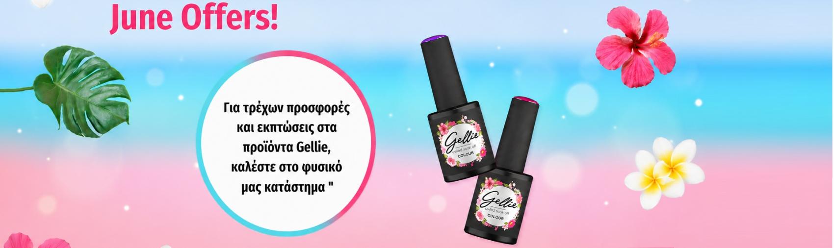 gellie