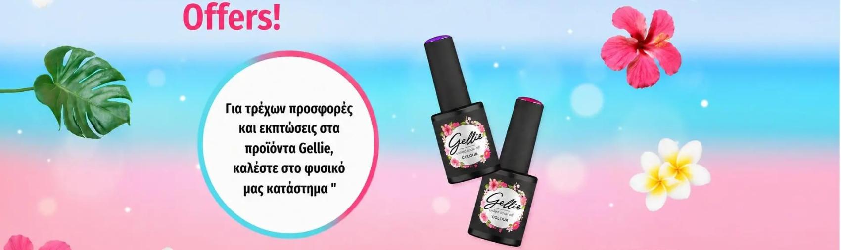 GELLIE OFFERS