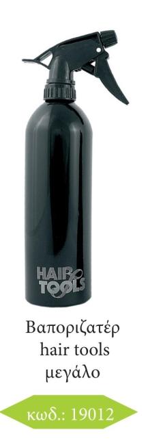 ΒΑΠΟΡΙΖΑΤΕΡ ΑΣΗΜΙ ΜΕΓΑΛΟ CAN H